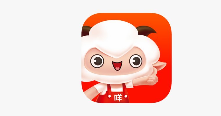 羊小咩怎么提取