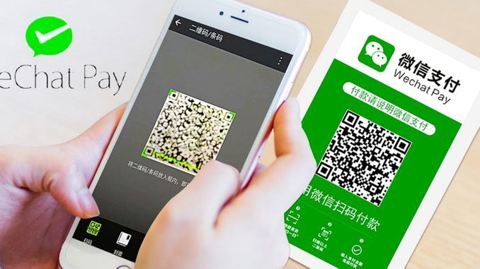 微信分期付款码背后的金融密码