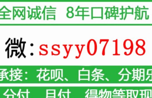 美团月付：商家资金管理新方案
