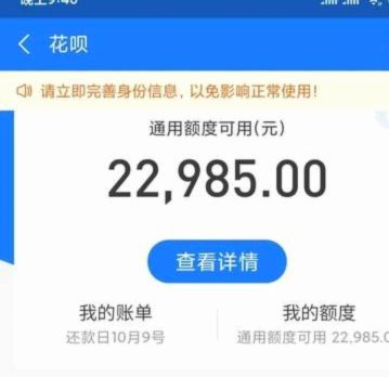 如何合理利用花呗缓解资金压力