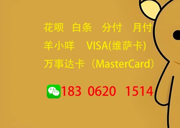 白条加油额度如何套出来 现金呢