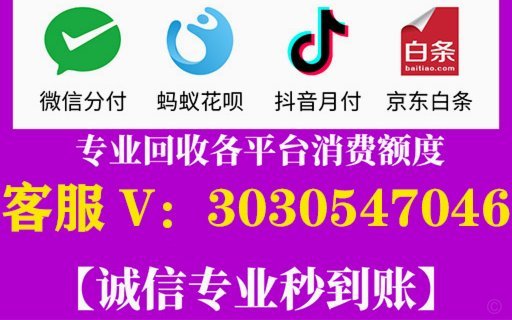 便荔卡包取现额度使用指南