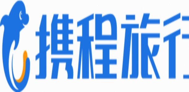 携程拿去花怎么用更划算