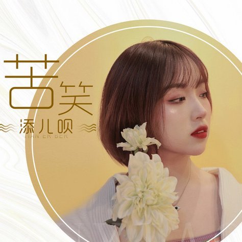 花呗怎么偈老587 0901