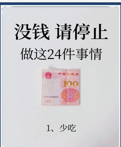急用钱怎么办？别再只靠“三年工资”