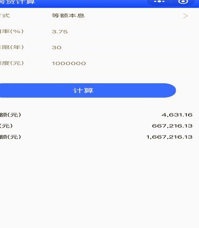 2021年羊小咩还放款吗
