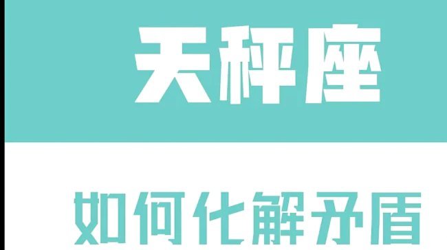 白条如何套现2020