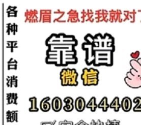 微信分付套出来的平台靠谱吗？