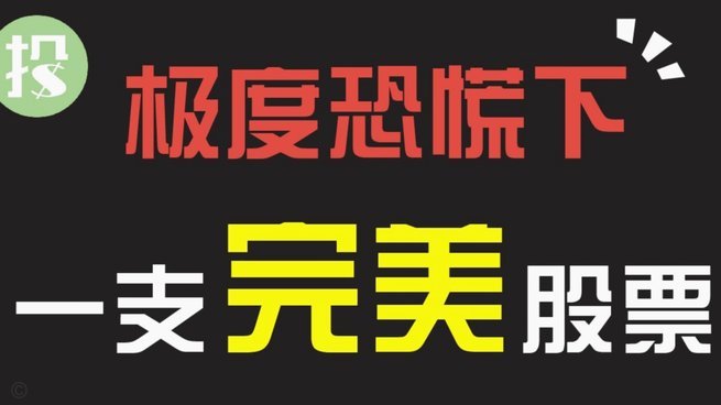 得物分期套现：风险与防范