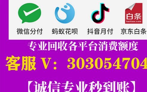 分期乐取现是什么意思