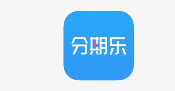 分期乐：互联网金融市场的先驱与挑战者