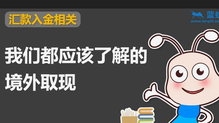 白条取现当天到账吗安全吗