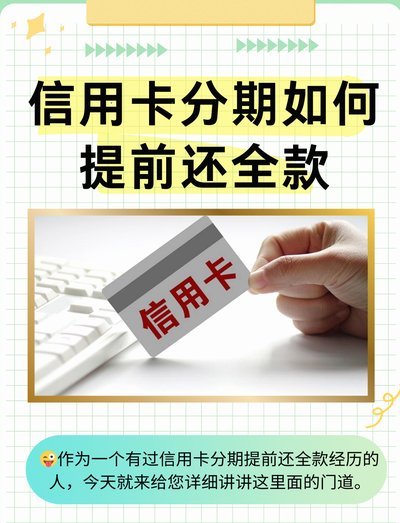 分期乐还有吗