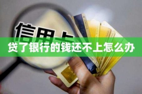 急需用钱又无贷款？