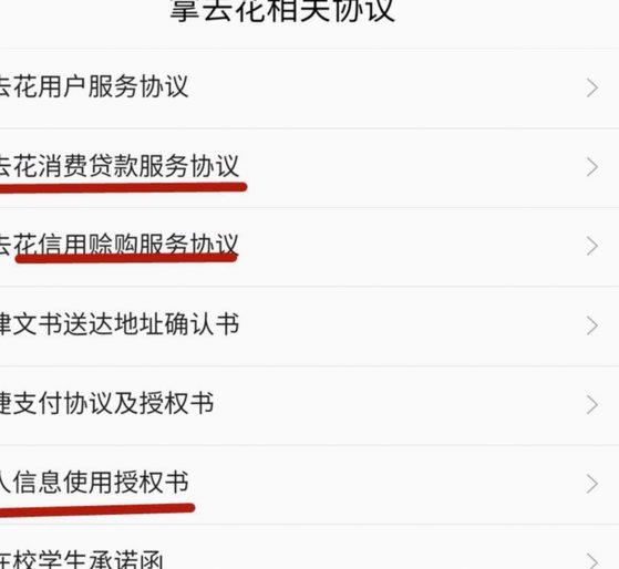 携程旅行里的拿去花怎么用