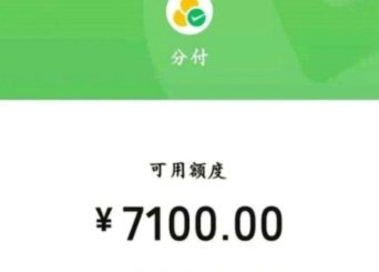 掌握分期支付的底层逻辑：实用指南与风险警示