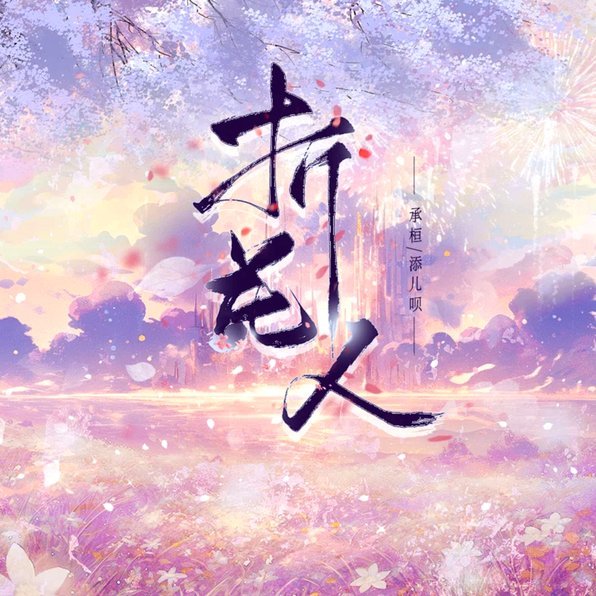 花呗出现问题怎么办