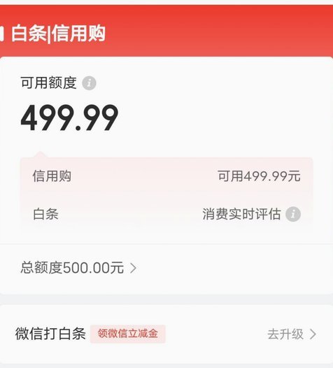 白条取现只能取100块吗为什么