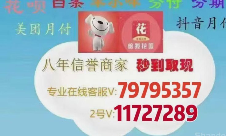 羊小咩消费额度如何提现？