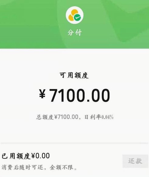 分付取款遇瓶颈 背后真相揭秘