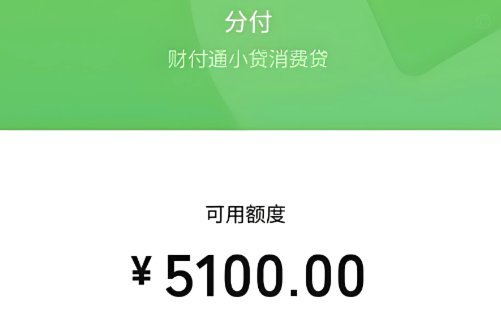 分付24小时取现 取不了
