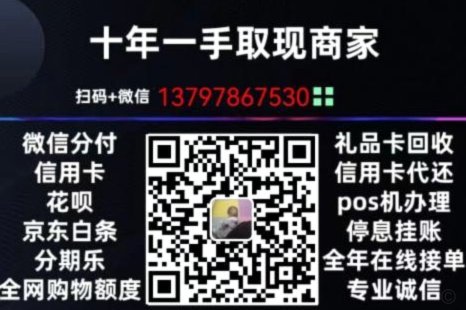分付24小时取现 取不了