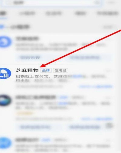 得物额度怎么升