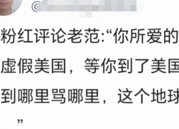 微信分付套现平台靠谱吗