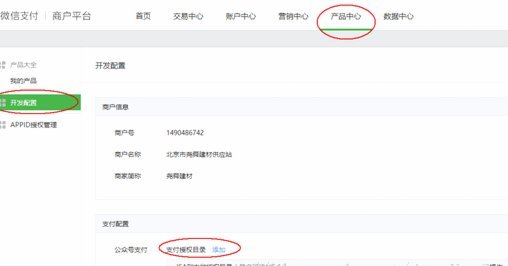 微信分付套现平台 平台是真的吗