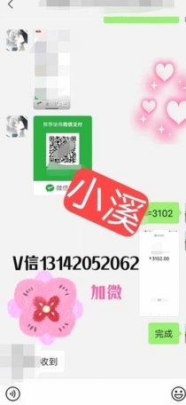 分期乐提现小技巧