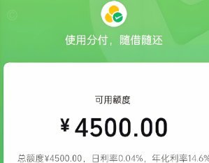 微信分付新套路：AI加持的多维度攻击策略