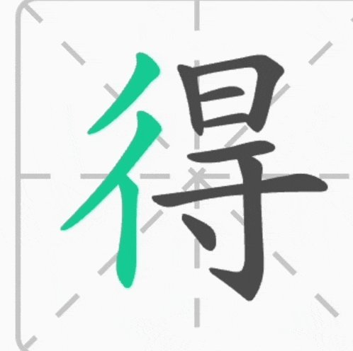 得物额度提现指南