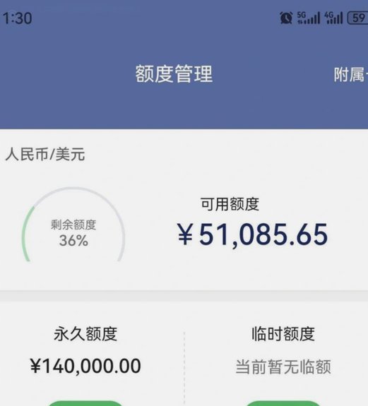深夜取现背后的信用博弈