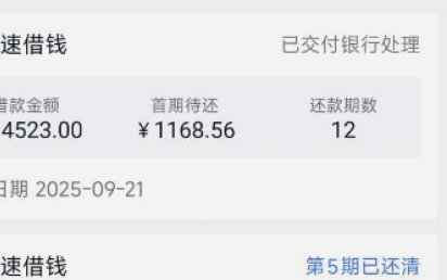 分期乐购物额度怎么提现到银行卡