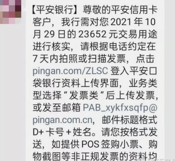 得物分期如何影响个人信用？