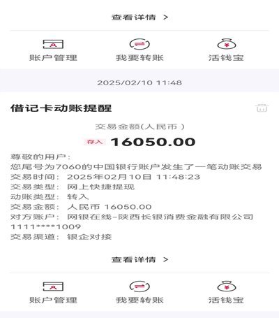 如何合法取出拍拍贷中的资金？