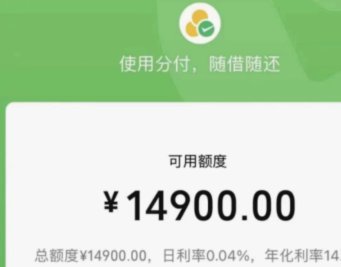 分付提现小程序：便捷支付新选择