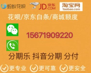 分付提现小程序