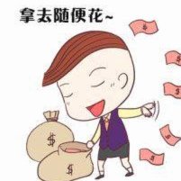 花呗套现的灰色地带与风险