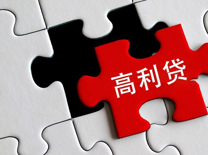 信息套用与网贷诈骗的隐蔽攻防