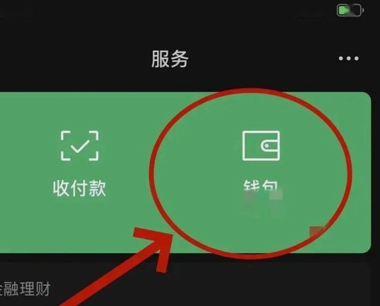 没有商家码怎么套分付 套现呢