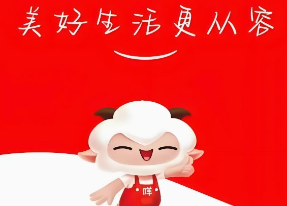 如何快速刷出羊小咩？