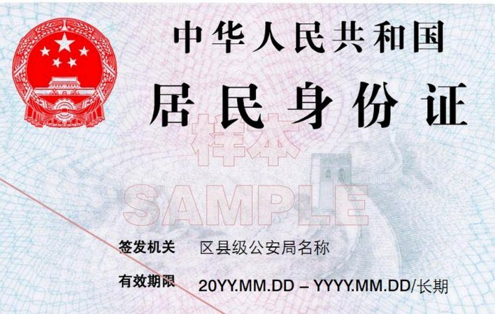 美政府取消巴西官员签证