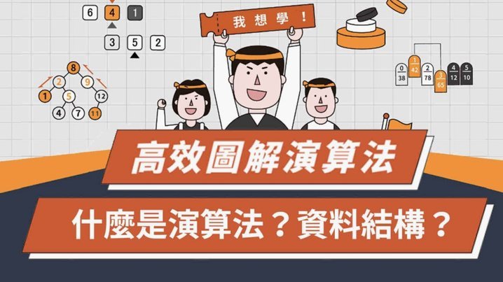 教程解析：提升学习效率的思维指南