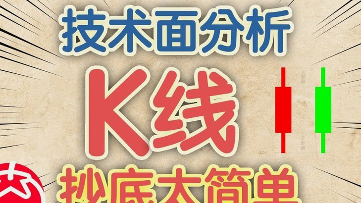 教程解析