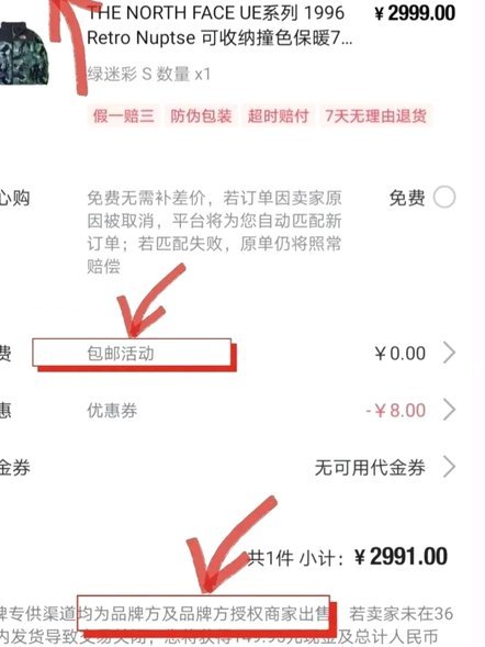 得物发货多久能到手？时间周期全攻略