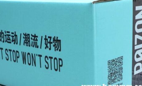 得物发货一般几天能到