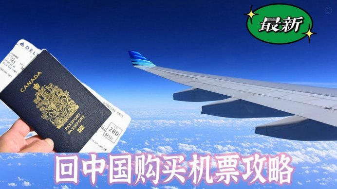 携程拿去花额度怎么提现