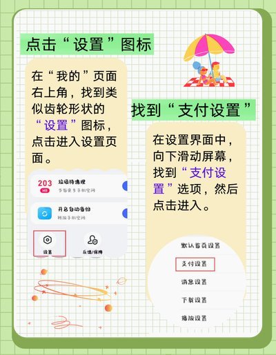 鹿优选怎么取消续费