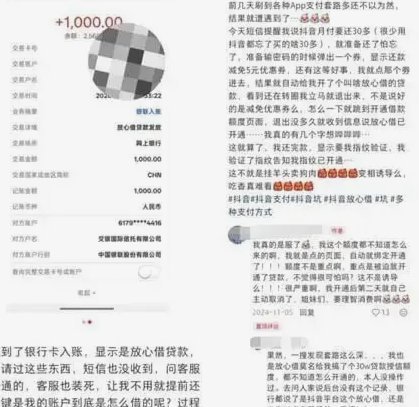 美团月付套现风险大？最新防范措施揭秘